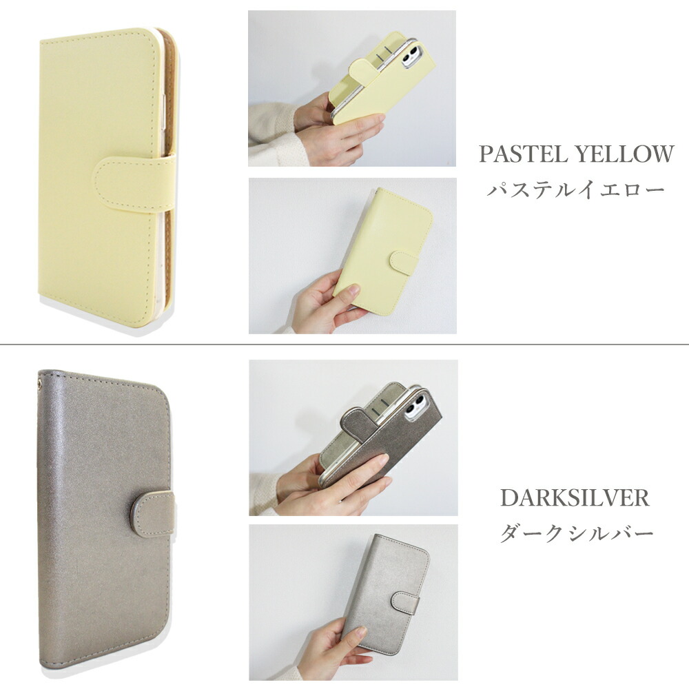 楽天市場】楽天ハンド5g ケース 手帳型 IPhone 16 E Wish5 R10 Xiaomi