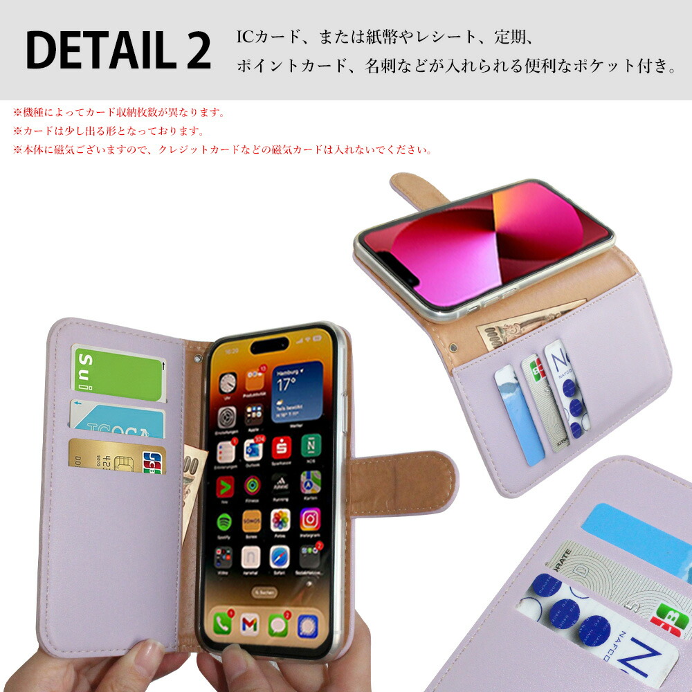 楽天市場】楽天ハンド5g ケース 手帳型 IPhone 16 E Wish5 R10 Xiaomi