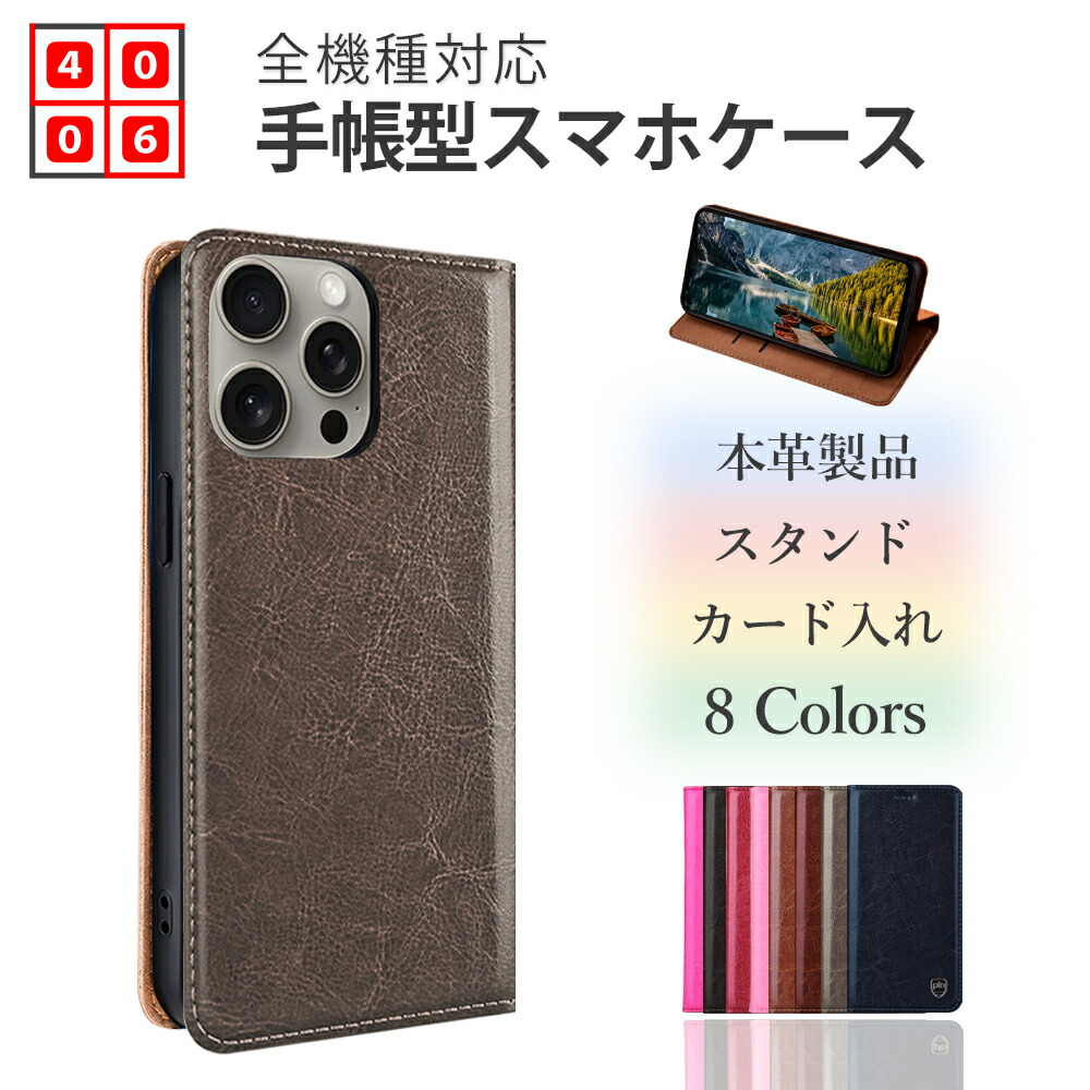 OPPO Find X8 ケース」の人気商品一覧 | 安い商品を通販サイトから探す