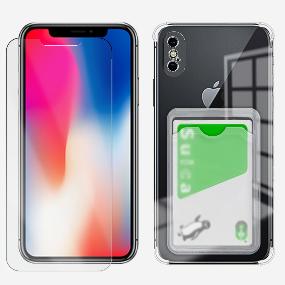 楽天市場】iphone xケース フィルム付きの通販