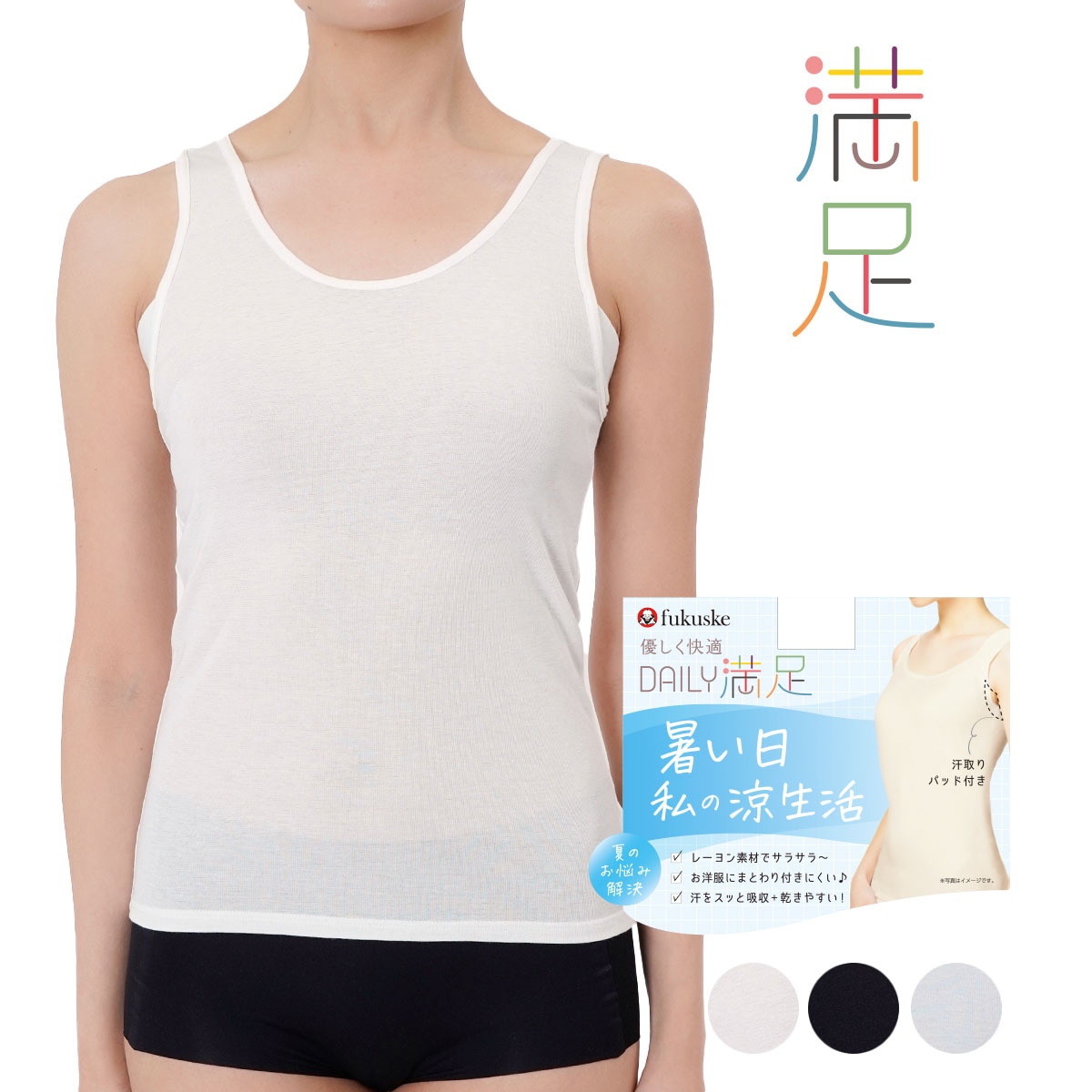 楽天市場】タンクトップ レディース（ゴルフ｜スポーツ・アウトドア