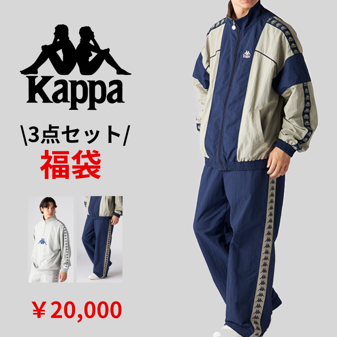 楽天市場】kappaの通販