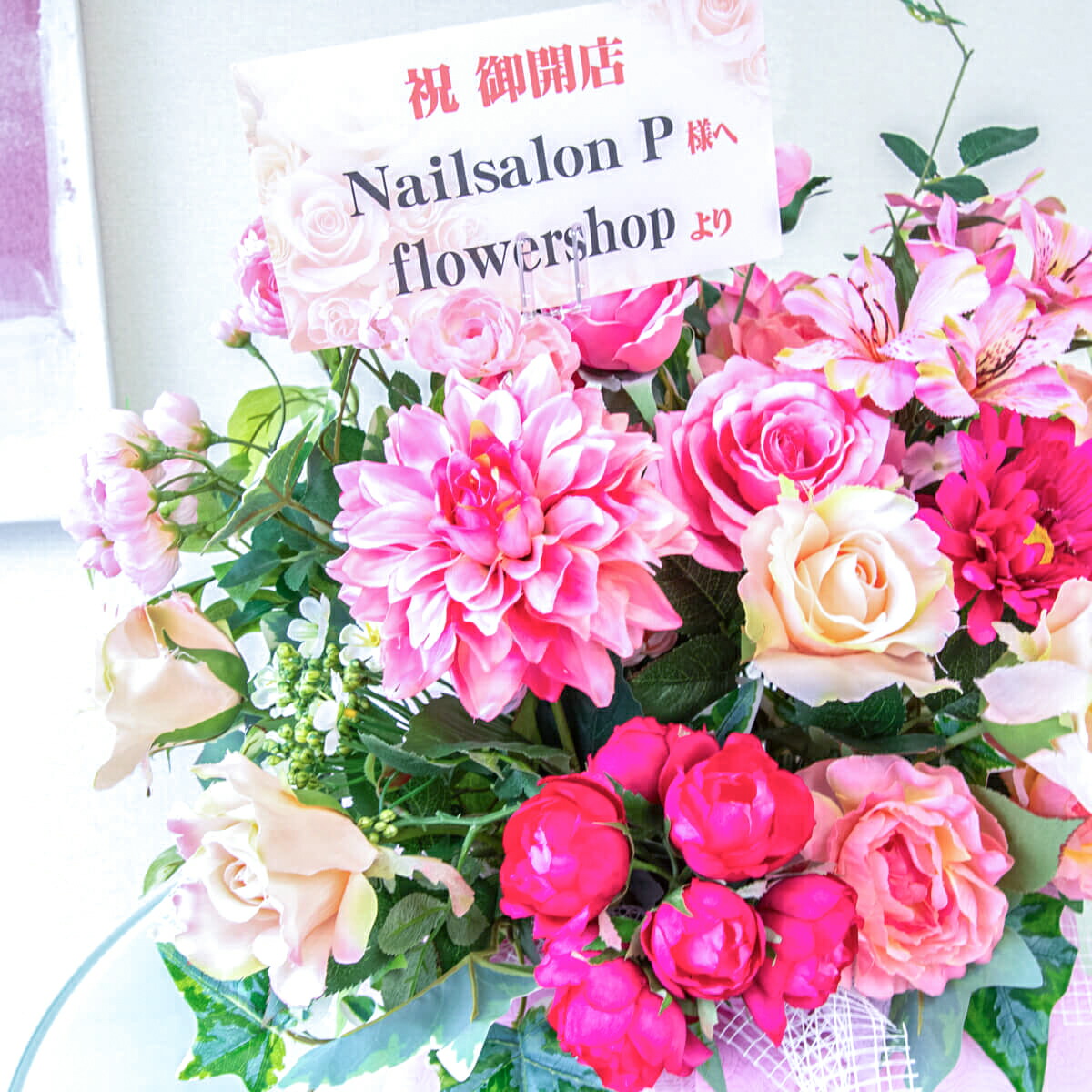 楽天市場】造花アレンジメント 高さ50cm / フラワー アレンジ 開店祝い