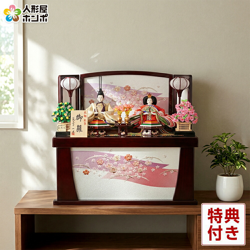 楽天市場】【最大P10倍&先着クーポン☆3/4まで】雛人形 コンパクト