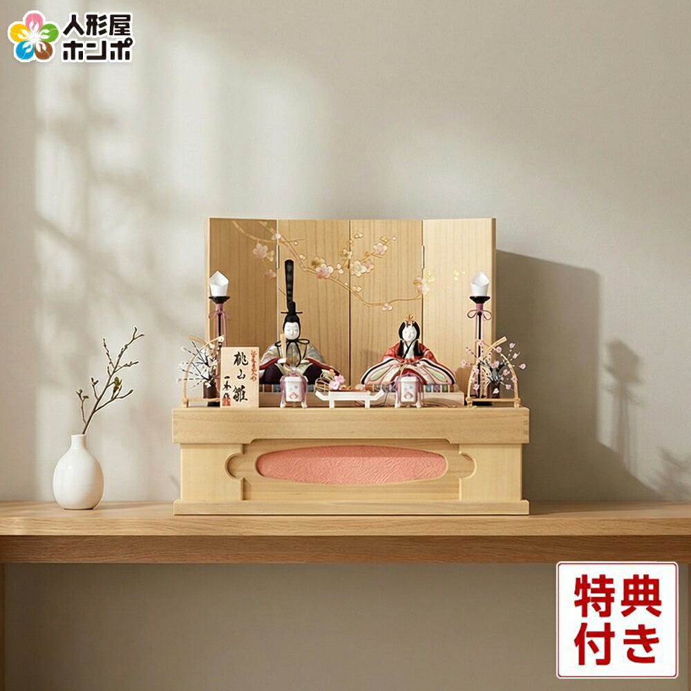 楽天市場】雛人形 コンパクト 一秀 ひな人形 木目込人形飾り 収納飾り