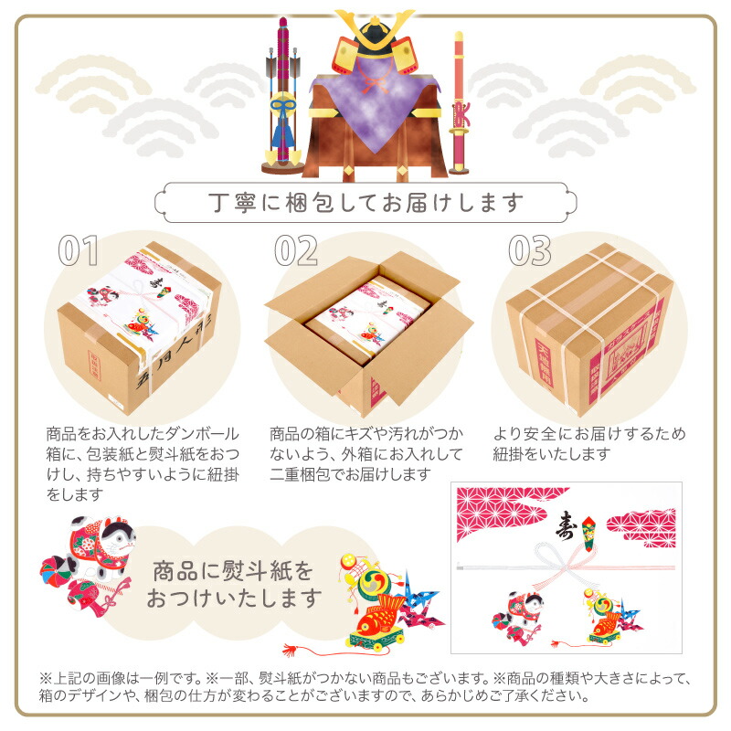 楽天市場】【クーポン利用で10%OFF+P最大14倍】五月人形 久月