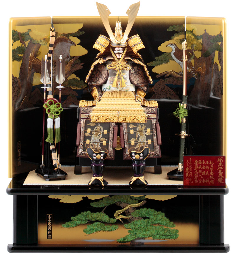 五月人形 鎧飾り 12号」の人気商品一覧 | 安い商品を通販サイトから