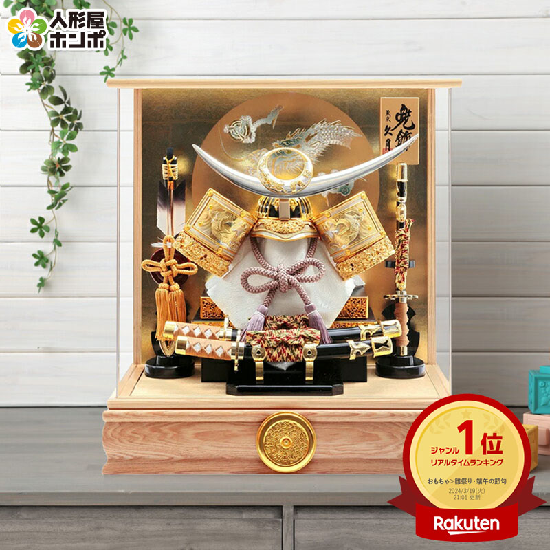 久月 五月人形 上杉謙信」の人気商品一覧 | 安い商品を通販サイトから