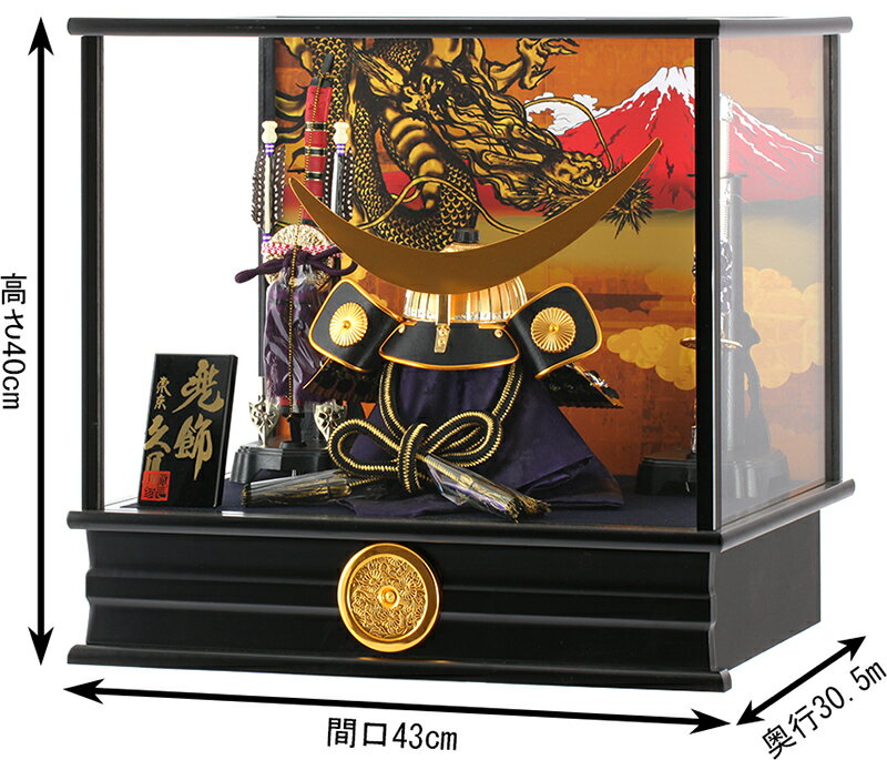 楽天市場】【楽天スーパーSALE☆6100円OFF】五月人形 久月 伊達政宗 兜