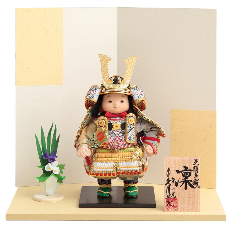 楽天市場】【クーポン利用で10%OFF】五月人形 久月 コンパクト 子供