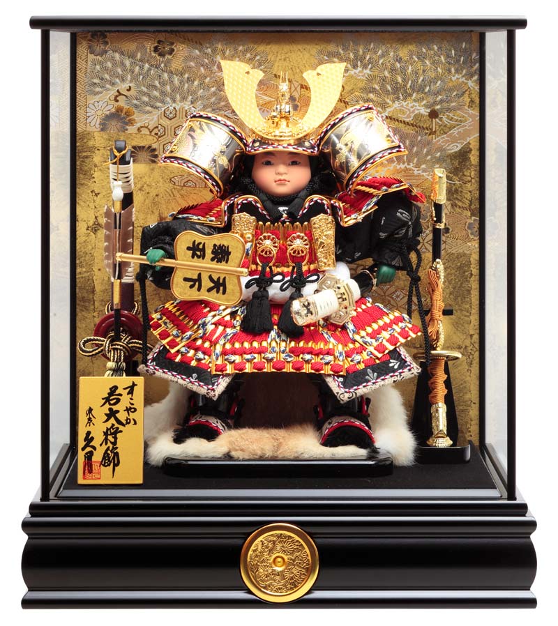 兜　東京　久月　五月人形 h305-k-19218_3.jpg