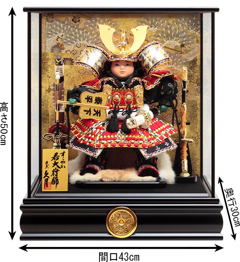 楽天市場】【クーポン利用で10%OFF】五月人形 コンパクト 久月 子供