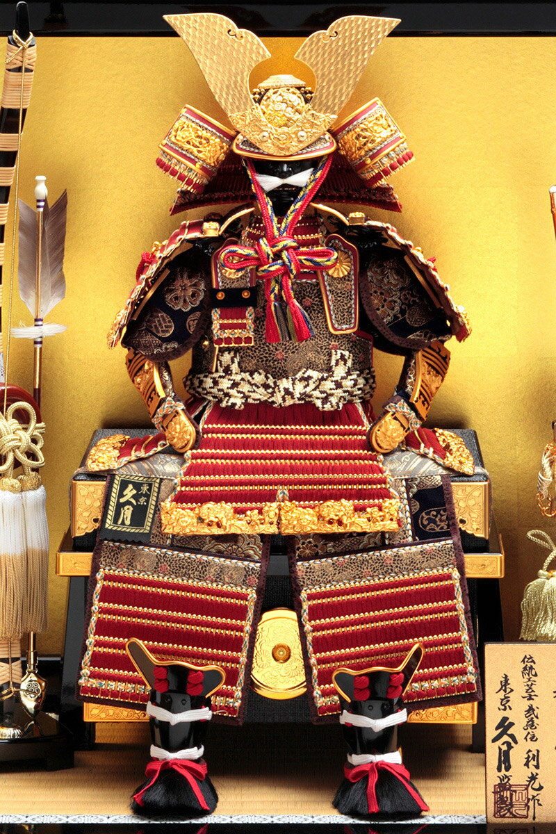 楽天市場】【クーポン利用で10%OFF】五月人形 久月 鎧平飾り 鎧飾り