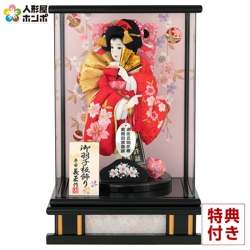 楽天市場】 羽子板 破魔弓 : 人形屋ホンポ（NINGYOYA HOMPO）