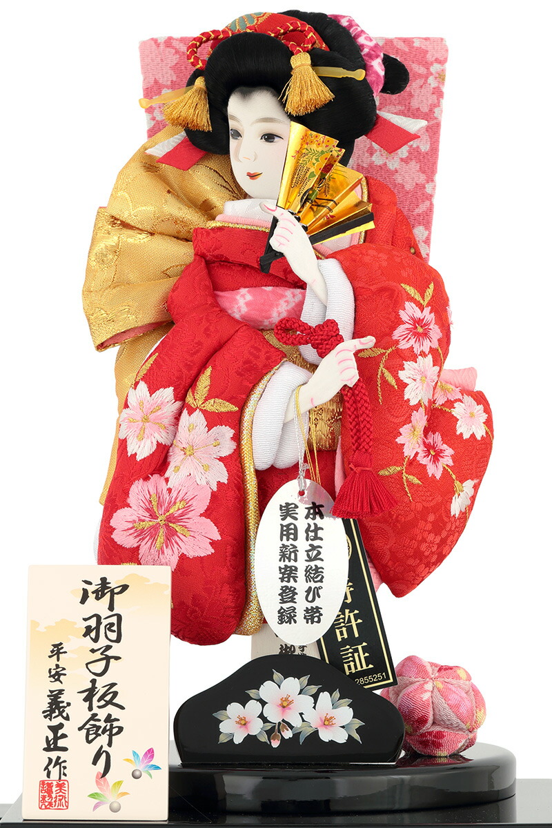 楽天市場】【楽天スーパーSALE☆10000円OFFクーポン+P最大14倍】羽子板