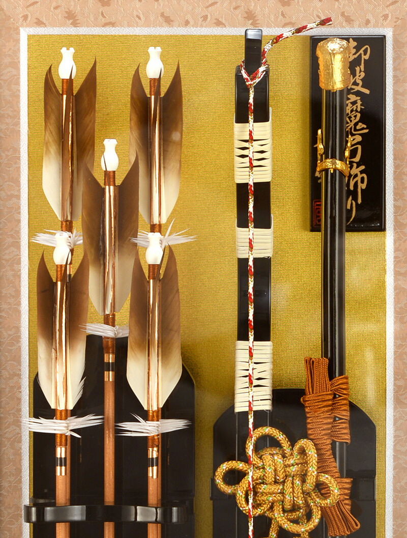 楽天市場】【楽天スーパーSALE☆20000円OFFクーポン】破魔弓 ケース