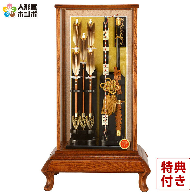 楽天市場】【楽天スーパーSALE☆20000円OFFクーポン】破魔弓 ケース