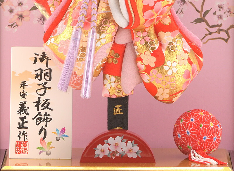 楽天市場】【楽天スーパーSALE☆10000円OFFクーポン+P最大14倍】羽子板