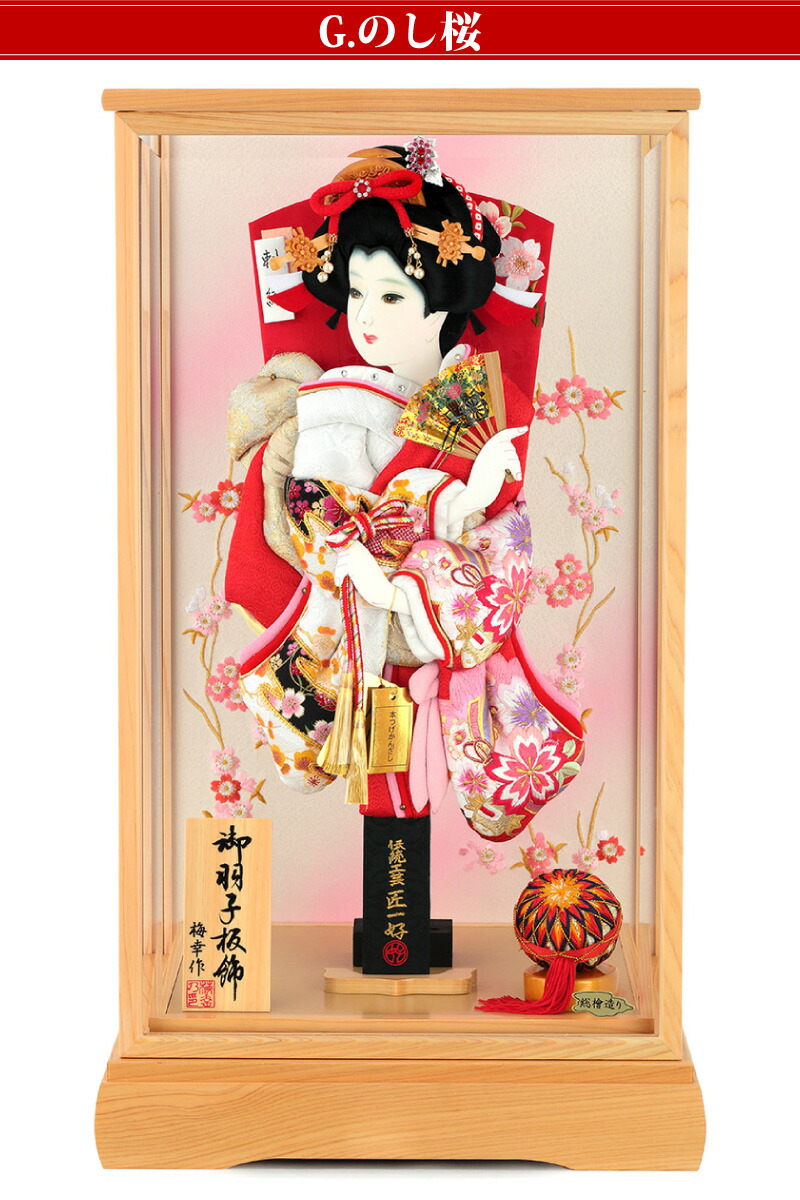 楽天市場】【楽天スーパーSALE☆30000円OFFクーポン】羽子板 ケース