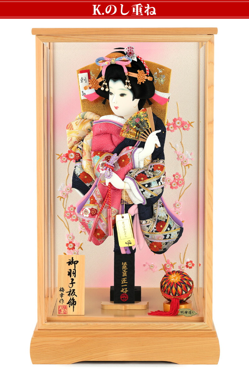 楽天市場】【楽天スーパーSALE☆30000円OFFクーポン】羽子板 ケース