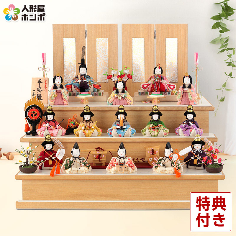 木目込 雛人形 7段飾り【1／5】 【公式通販】