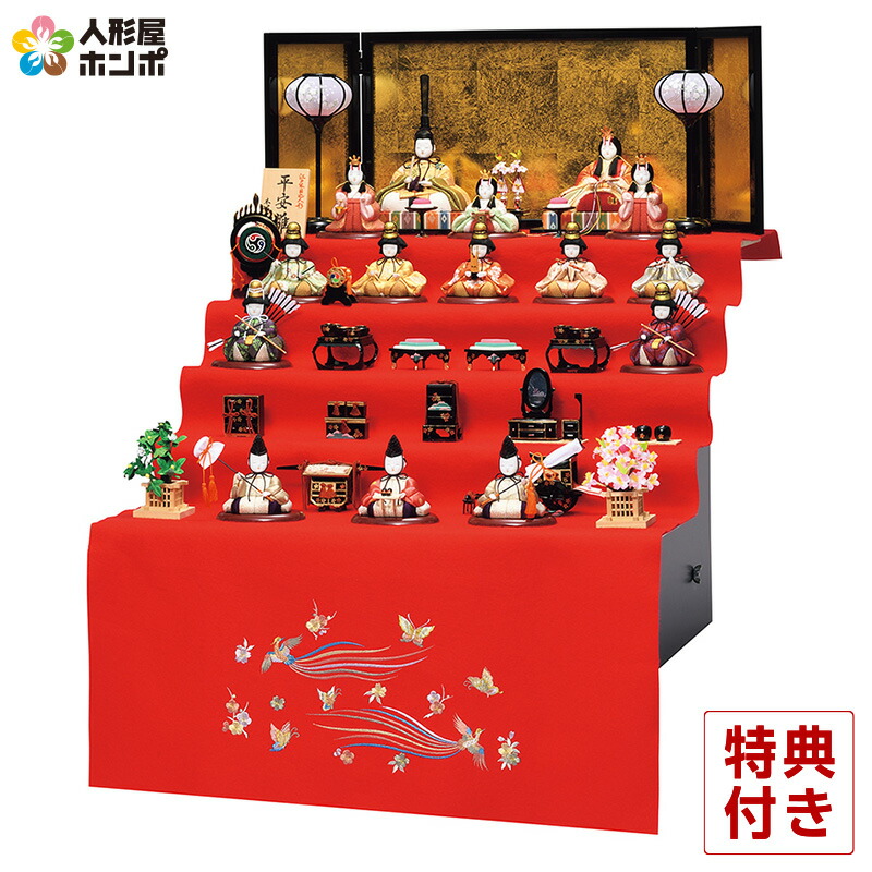 楽天市場】雛人形 コンパクト 一秀 ひな人形 木目込人形飾り 五段飾り