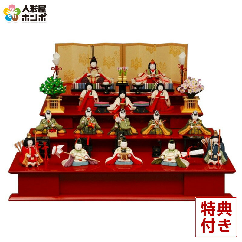楽天市場】雛人形 幸一光 コンパクト ひな人形 雛 木目込人形飾り 四