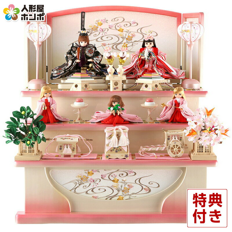 楽天市場】雛人形 久月 リカちゃん 三段飾り 五人飾り シリアル入 限定