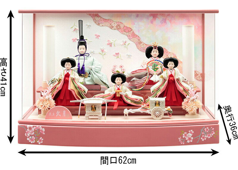 楽天市場】【クーポン利用で10%OFF+P最大14倍】雛人形 久月 ひな人形