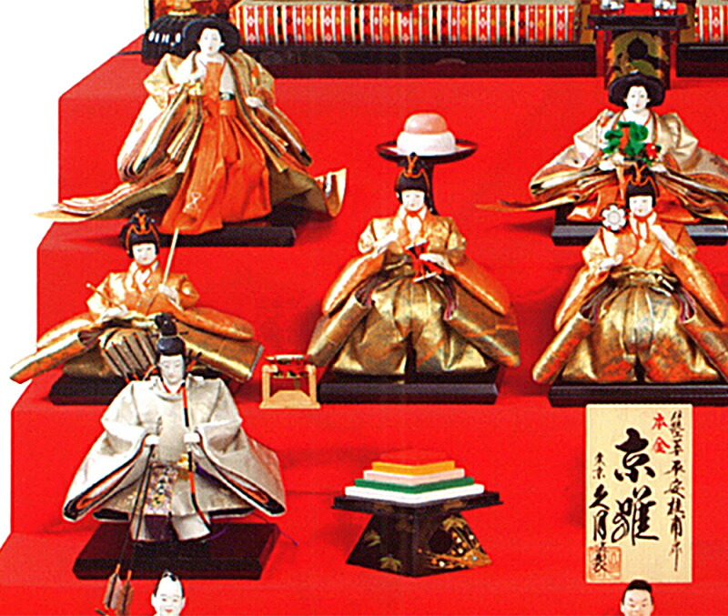 楽天市場】雛人形 久月 ひな人形 七段飾り 十五人飾り 平安桂甫作 京雛