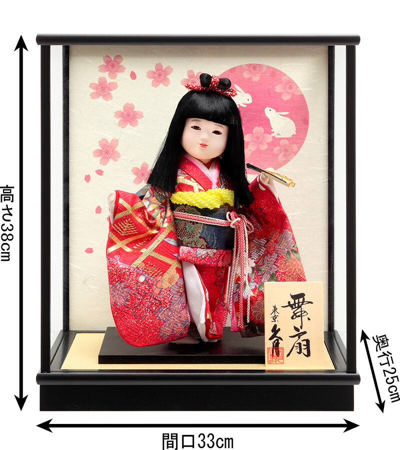 楽天市場】雛人形 久月 ひな人形 雛 浮世人形 ケース飾り 都印8 あかね