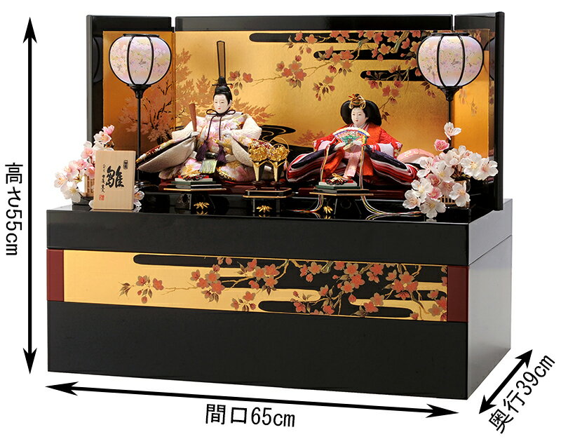 楽天市場】【最大P10倍&先着クーポン☆3/4まで】雛人形 コンパクト