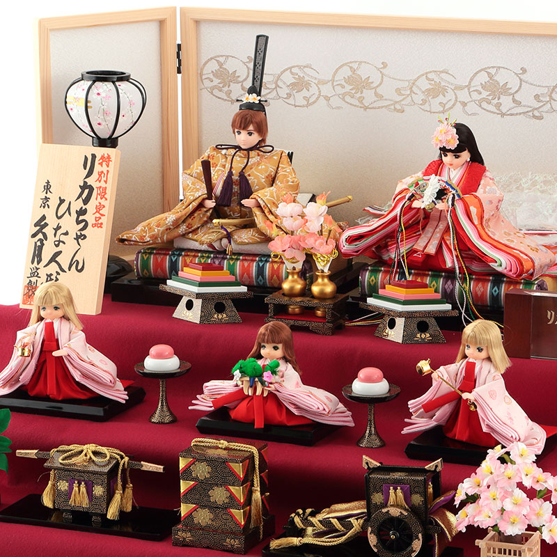楽天市場】雛人形 リカちゃん 久月 ひな人形 収納飾り 三段飾り 五人