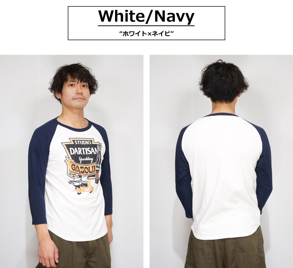 楽天市場】アウトレット!!スタジオダルチザン ガソリンボトル ラグラン