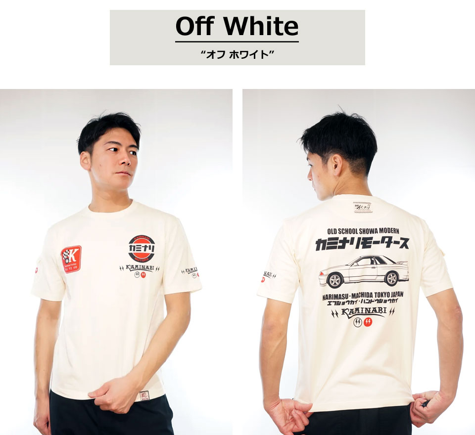 楽天市場】カミナリモータース スカイライン GT-R R32 ニッサン 半袖T