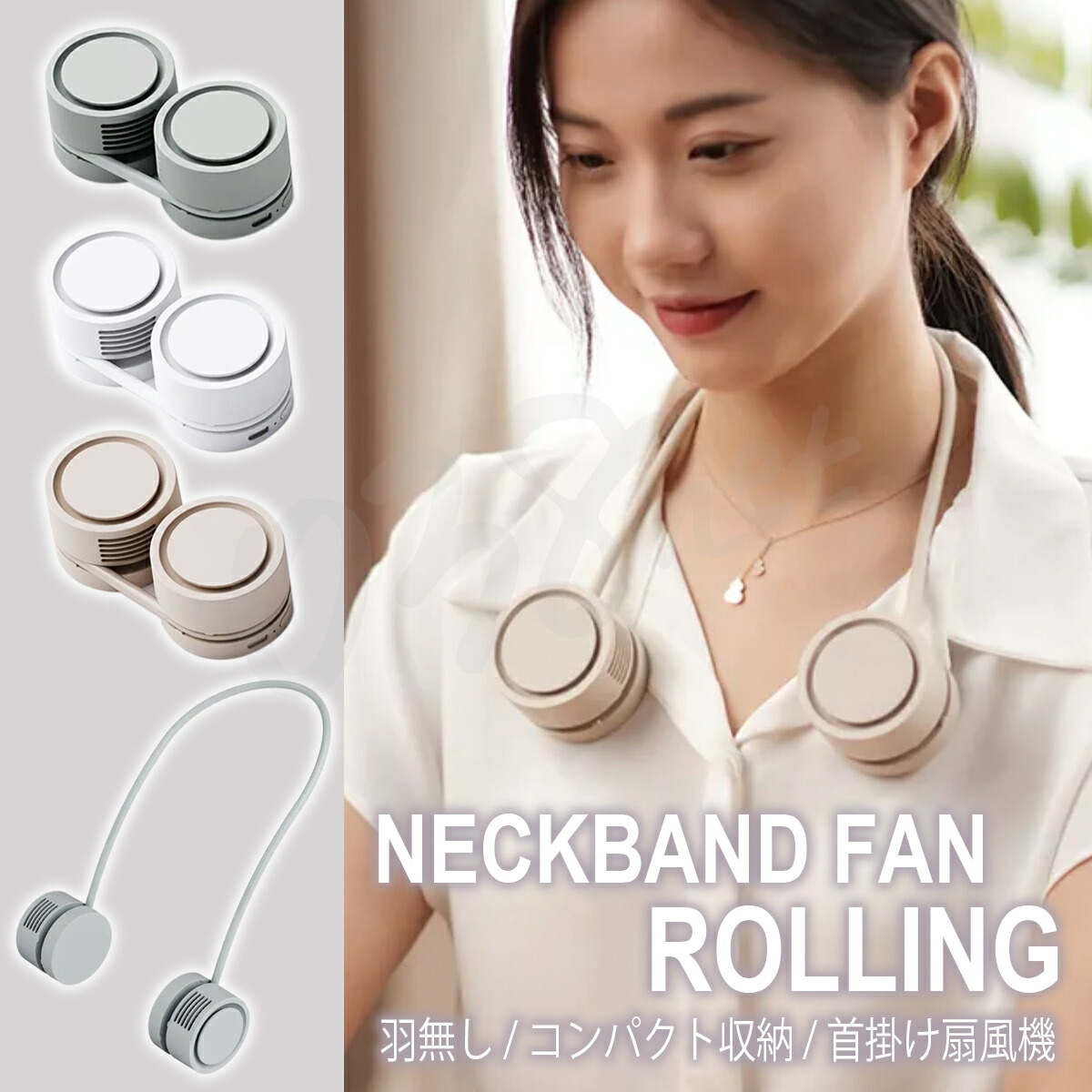 楽天市場】【クーポン有】ネッククーラー くるくるネックファン 両手が