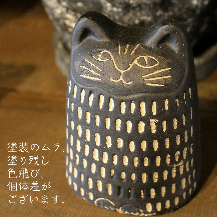 楽天市場】猫 アフリカン キャット オーナメント 重石 オモシ : 花苗