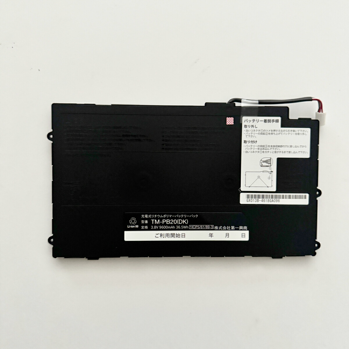 楽天市場】【新品】第一興商 ダム／DAM スマートダムL TM20 専用交換