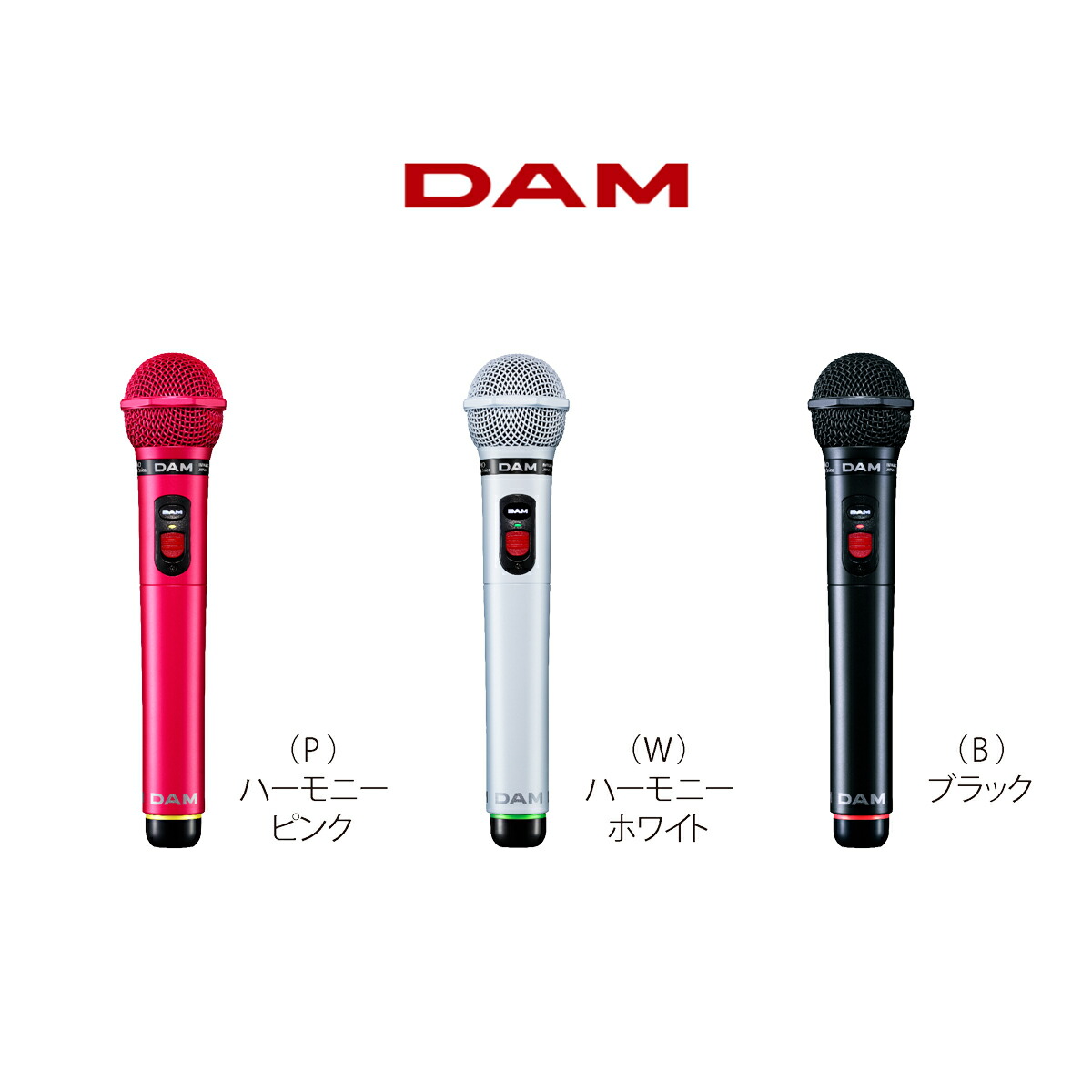 楽天市場】【新品】クワトロハーモニーマイク 赤外線ワイヤレス