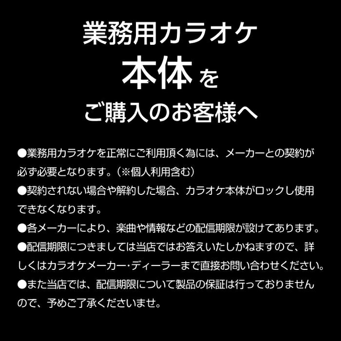 楽天市場】カラオケ本体【中古】【送料無料】第一興商 LIVE DAM DAM