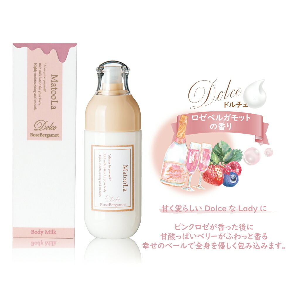 楽天市場】＼ポイント10倍3/4 20:00～3/11 09:59／マトゥーラ MatooLa