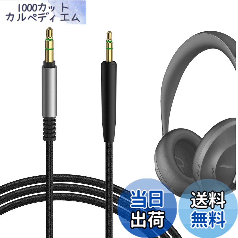 楽天市場】bose quietcomfort 35 wireless headphones iiの通販