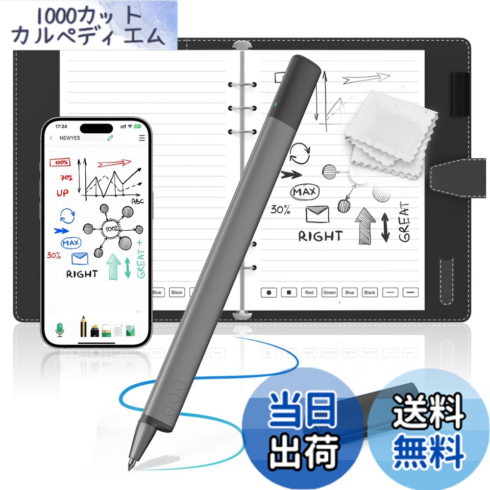 newyes 電子メモパッド ノート」の人気商品一覧 | 安い商品を通販