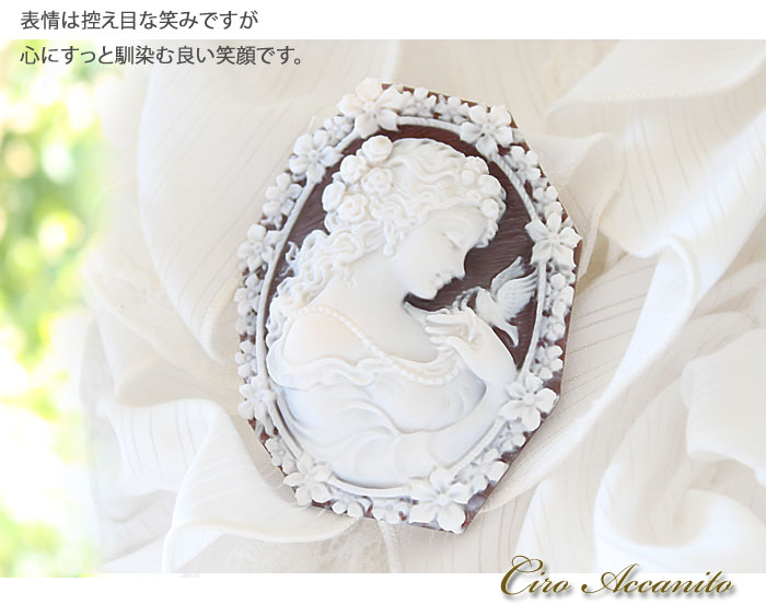 楽天市場】Ciro Accanito作 シェルカメオルース【フラワーサークル