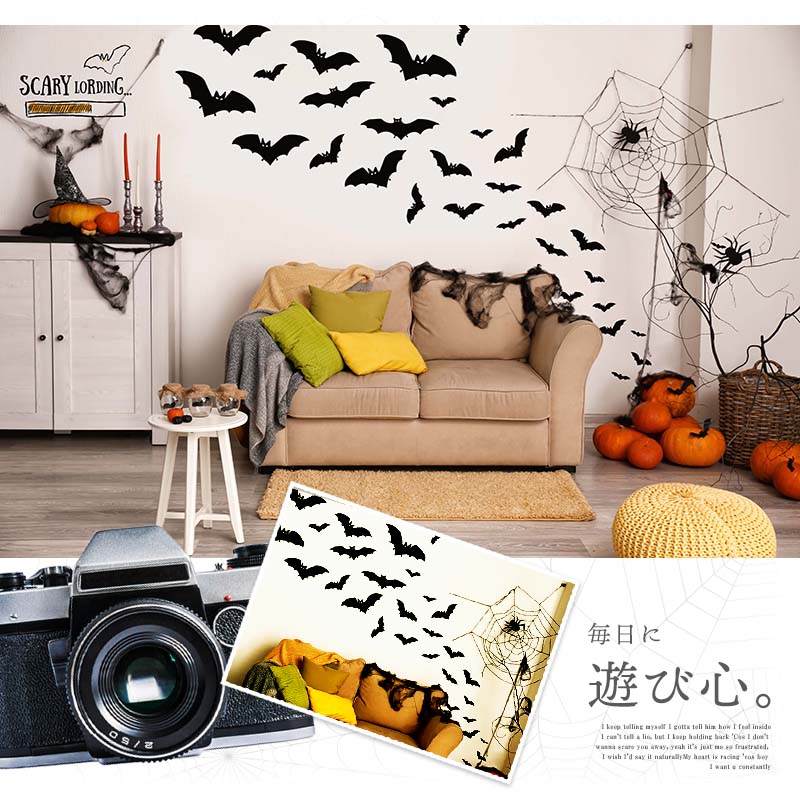 楽天市場】特大 ウォールステッカー ハロウィン 飾り 【こうもり