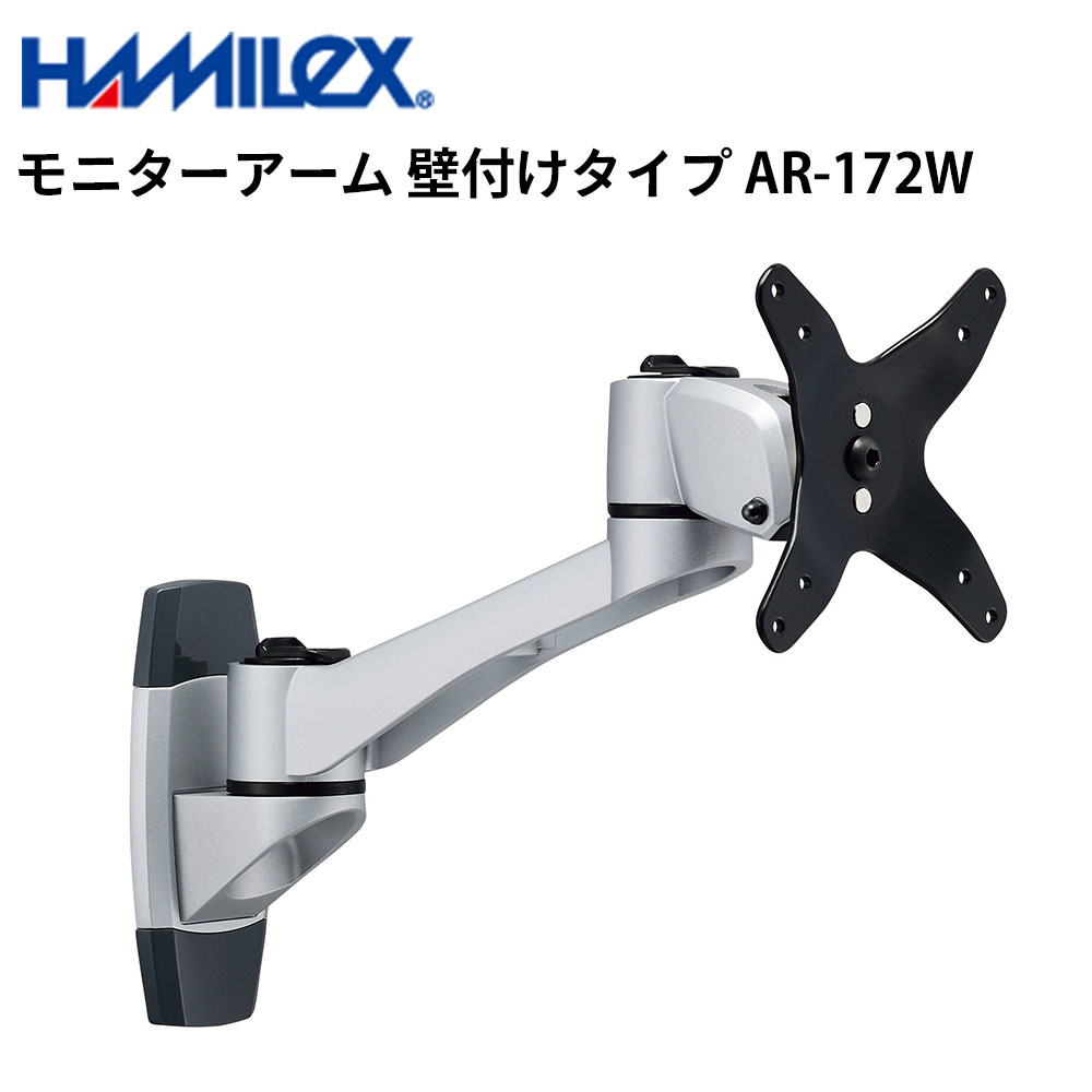 楽天市場】ar-172wの通販