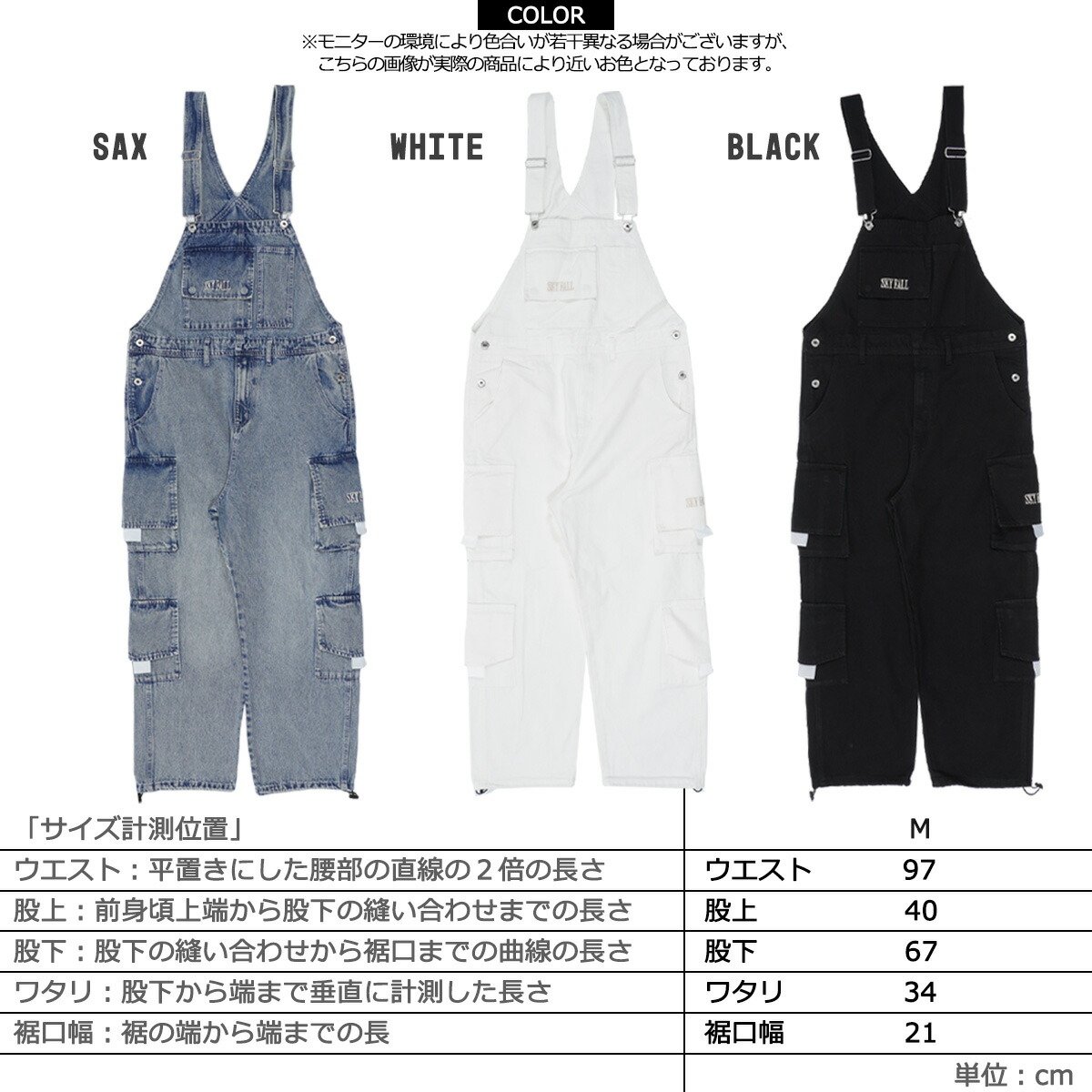 楽天市場】オーバーオール メンズ オーバーオール レディース