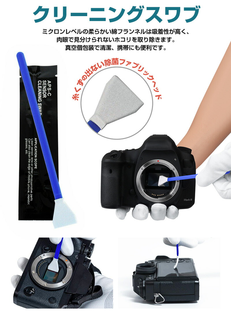 楽天市場】【楽天3位】メンテナンス用品 28点セット お手入れセット