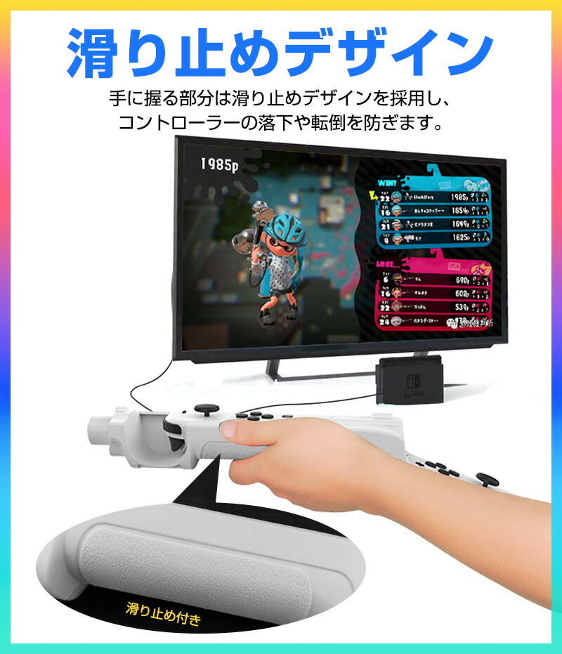 楽天市場】Nintendo Switch ゲームガン 有機ELモデル Switch Joy-Con