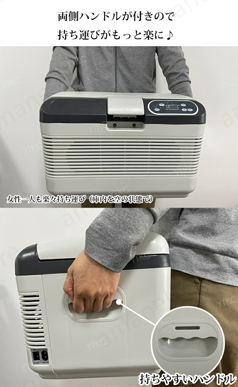 楽天市場】【12L 大容量 】冷温庫 -10℃〜65℃ 保冷保温 冷蔵庫 小型